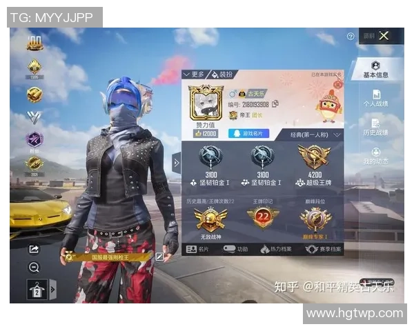 和平精英深度解析：探寻BLG战队的游戏节奏与战略布局