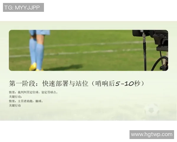 如何有效教授足球技巧与战术让孩子们爱上这项运动