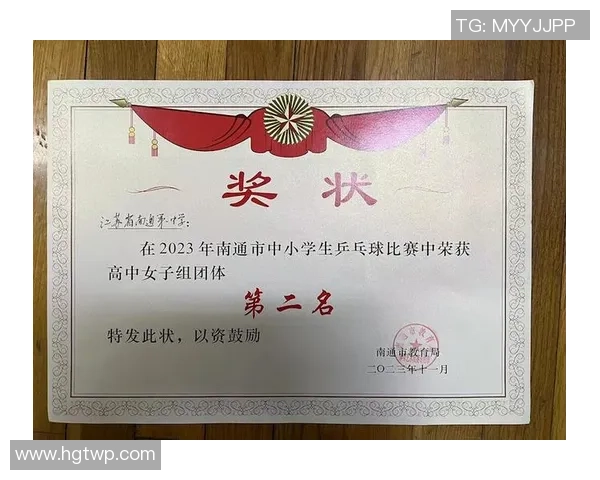 乒乓球的荣耀与坚持:杭州乒乓球队成长历程的真实记录与反思 乒乓球的荣耀与坚持:杭州乒乓球队成长历程的真实记录与反思