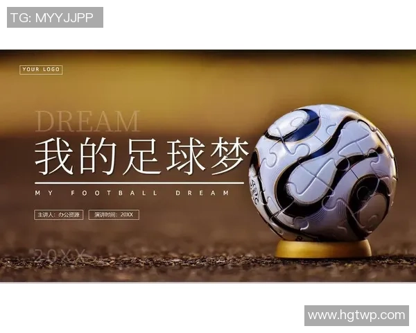 足球变为全球文化的桥梁连接不同国家与人民的心灵与梦想