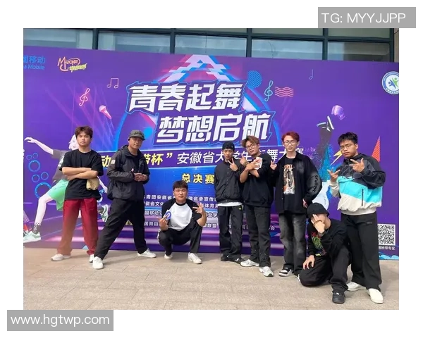 街舞梦想与人生哲学的交融：赵静的深度对话与成长之路