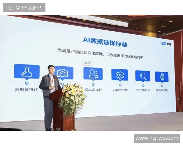 足球数据标注技术在智能分析与战术研究中的应用与发展探讨 足球数据标注技术在智能分析与战术研究中的应用与发展探讨