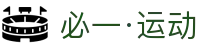 必一·运动(B-Sports)官方网站