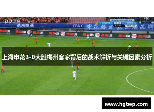 /uploads/images/20250626/shang-hai-shen-hua-30-da-sheng-mei-zhou-ke-jia-bei-hou-de-zhan-shu-jie-xi-yu-guan-jian-yin-su-fen-xi.webp