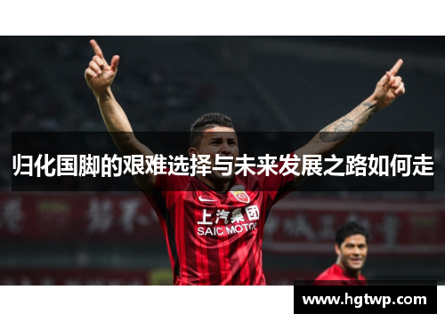 /uploads/images/20250721/gui-hua-guo-jiao-de-jian-nan-xuan-ze-yu-wei-lai-fa-zhan-zhi-lu-ru-he-zou.webp
